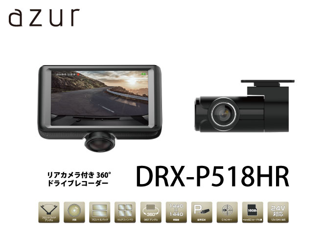 イノベイティブ 販売